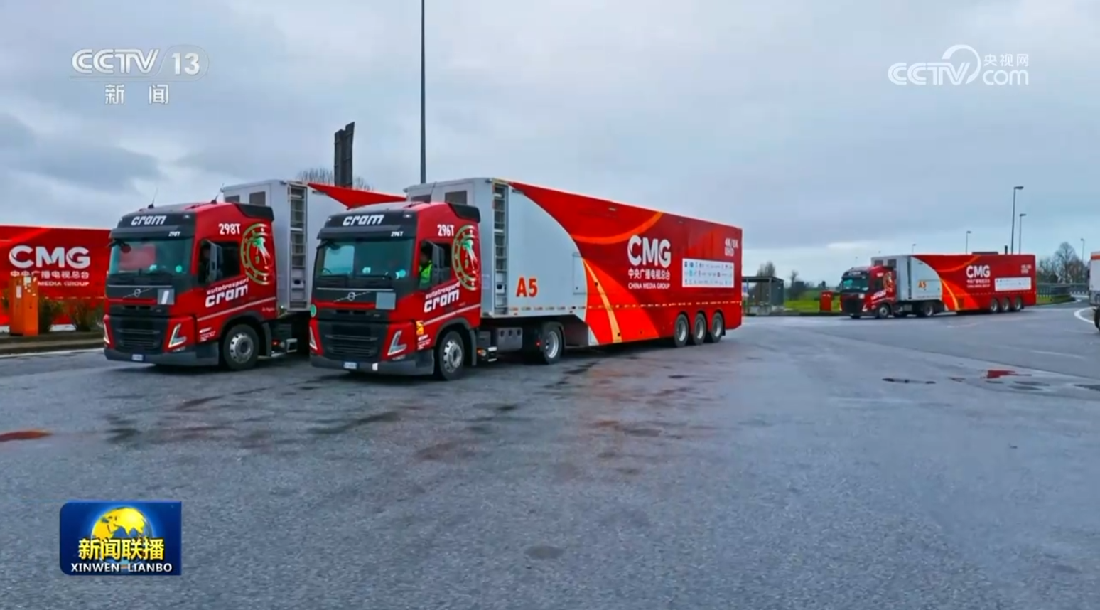 【第二十五届冬奥会】中国队创境外参加冬奥